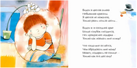 Салют из тысячи огней. Книжка-малышка. 0+ Printed books Настя и Никита