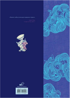 Истории призраков Японии Printed books АСТ
