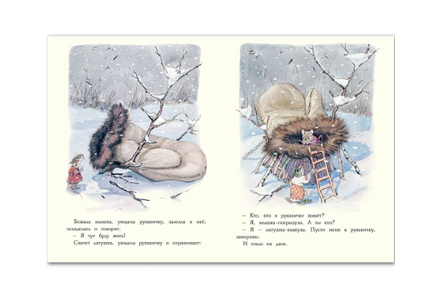 Рукавичка. Турков Владимир Printed books Речь