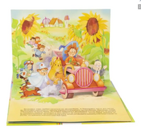 Незнайка в Цветочном городе. Книжка-панорамка - [купить в сша] - [Bookvoed US]