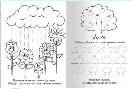 Для детского сада. Готовим руку к письму Printed books Омега