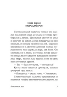 Повелитель мух. Голдинг Уильям Джеральд. Мягкий переплёт Printed books АСТ