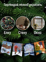 С новым годом! Флажки деревянные на елку. 10 штук в коробке. Зарубин В. Printed books Речь