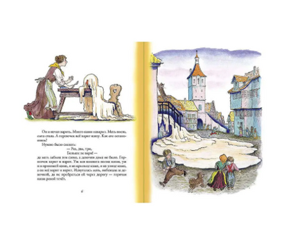 Горшок каши. Братья Гримм Printed books Мелик Пашаев