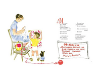 Детский сад для зверят. Полякова Н. Printed books Речь