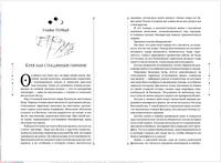 Зерцалия. Подарочный комплект из 3 книг в новом оформлении. Гаглоев Е. Printed books Росмэн