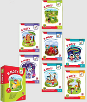Комплект пособий "Я могу". Серия 2-3 года Printed books Я могу