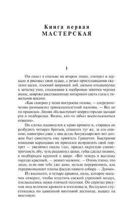 Муки и радости. Стоун Ирвинг. Мягкий переплёт Printed books АСТ