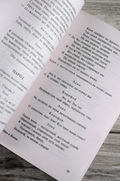 Пьесы. Софокл. Мягкий переплёт Printed books АСТ