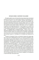 Зверобой. Последний из могикан. Следопыт. Купер Дж.Ф. Printed books Азбука