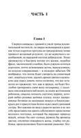 Изгнанник. Каприз Олмейера. Конрад Джозеф. Мягкий переплёт Printed books АСТ