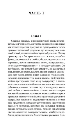Изгнанник. Каприз Олмейера. Конрад Джозеф. Мягкий переплёт Printed books АСТ