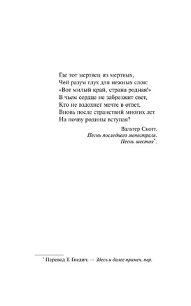 Матерь Тьма. Воннегут Курт. Мягкий переплёт Printed books АСТ