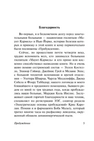 Пробуждения. Сакс Оливер. Мягкий переплёт Printed books АСТ
