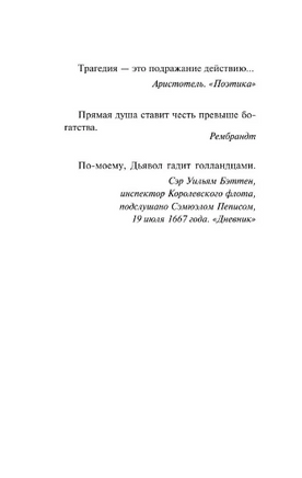 Вообрази себе картину. Хеллер Джозеф. Мягкий переплёт Printed books АСТ
