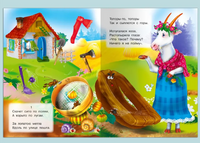 Федорино горе. Сказка с наклейками. Чуковский К. Printed books Омега