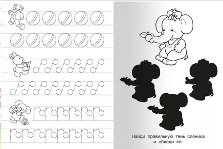 Львенок. Прописи с упражнениями Printed books Омега