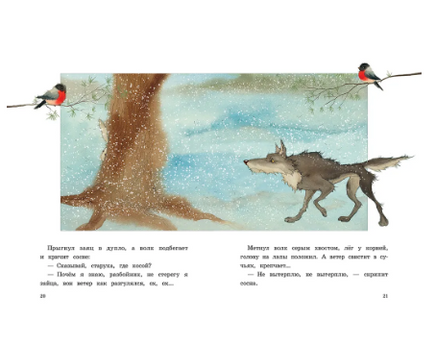 Сорочьи сказки. Толстой А. Printed books РЕЧЬ
