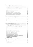"Power of Now".Сила Настоящего. Экхарт Толле Printed books София