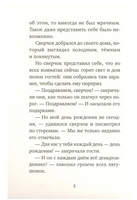 Поздравляю! Тоон Теллеген