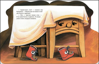 Про башмачки. Прокофьева С. Странички-невелички Printed books РЕЧЬ
