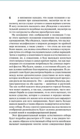 Происхождение видов. Дарвин Чарльз. Мягкий переплёт Printed books АСТ