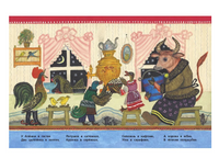 Ерши-малыши. Колпакова Н. Printed books РЕЧЬ