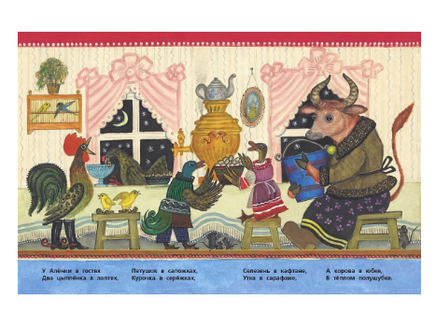 Ерши-малыши. Колпакова Н. Printed books РЕЧЬ