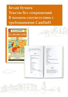 Во весь голос. Стихотворения и поэмы. Маяковский В. Владимирович Printed books АСТ