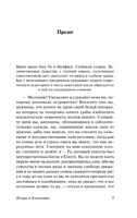 Цезарь и Клеопатра. Шоу Бернард. Мягкий переплёт Printed books АСТ