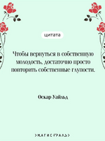 Портрет Дориана Грея. Уайльд О. Printed books Эксмо