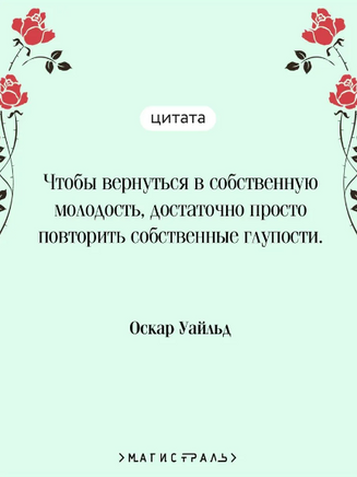 Портрет Дориана Грея. Уайльд О. Printed books Эксмо