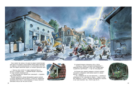 Семь тетушек и спрятанное сокровище. Куннас Маури. Printed books Речь