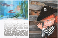 Колямба. Фамбалы и шалаболки. Повесть в рассказках. Краева Ирина Printed books Детская и юношеская книга
