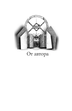 Мактуб. Коэльо Пауло. Мягкий переплёт Printed books АСТ
