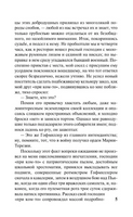 Нетерпение сердца. Цвейг Стефан. Мягкий переплёт Printed books АСТ