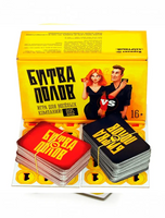 Игра карточная Битва полов Board Games Нескучные игры