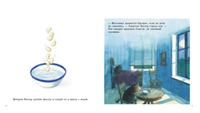 Огород Кастора. Клинтинг Ларс Printed books Мелик Пашаев