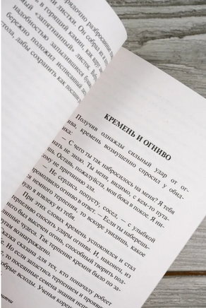 Сказки, легенды, притчи. Леонардо да Винчи. Мягкий переплёт Printed books АСТ