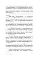 Черный обелиск. Ремарк Эрих Мария. Мягкий переплёт Printed books АСТ