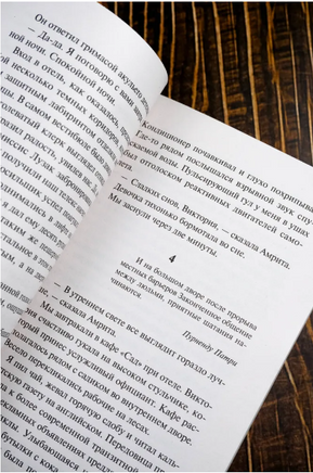 Песнь Кали. Симмонс Дэн. Мягкий переплёт Printed books АСТ