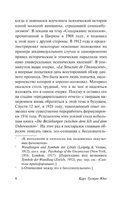 Отношения между эго и бессознательным. Юнг Карл Густав. Мягкий переплёт Printed books АСТ
