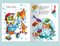 Мойдодыр и другие сказки. Чуковский К. Printed books Омега