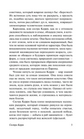 Сестра Керри. Драйзер Теодор. Мягкий переплёт Printed books АСТ