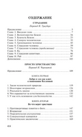 Христианство. Льюис Клайв Стейплз. Мягкий переплёт Printed books АСТ