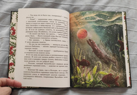Чудесные травы. Космовская Б. Printed books Поляндрия