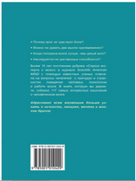 Мозг: чердак, лабиринт или опора для шляпы Printed books Лаборатория знаний