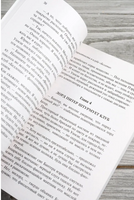 Неприятности в клубе "Беллона". Сэйерс Дороти Ли. Мягкий переплёт Printed books АСТ