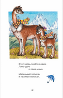 Стихи для детей /Маяковский В. Printed books Росмэн