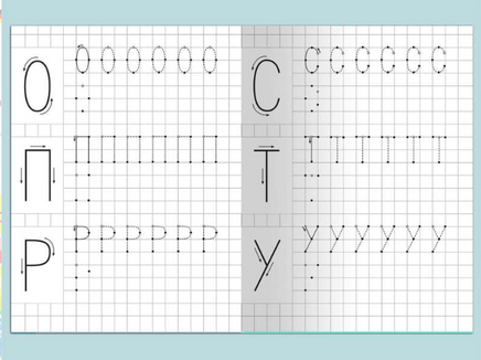 Тренажер. Для детского сада. Прописи с опорными точками Printed books Омега